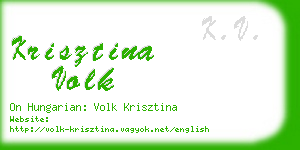 krisztina volk business card